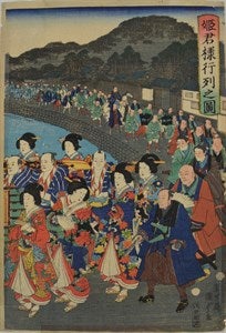 Image description is not available for FIM2015.267